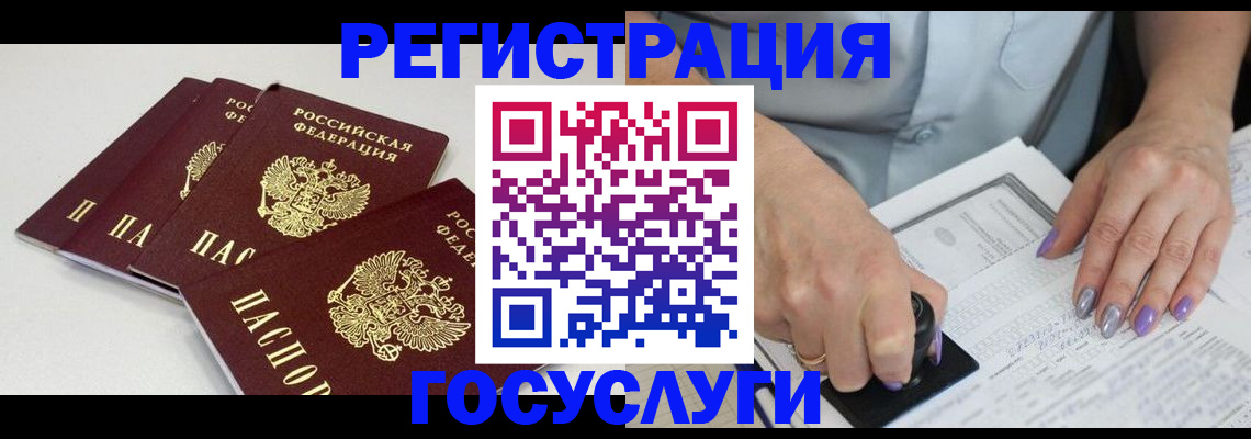 прописка от собственника в Уржуме